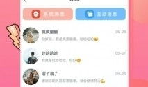 91收费直播app,打造沉浸式娱乐新体验